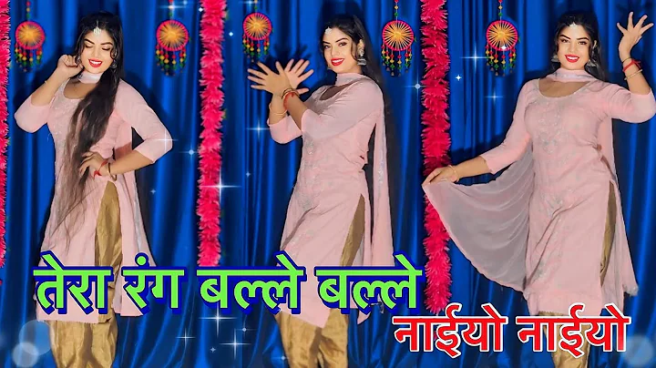 Tera Rang Balle Balle | Dance Video नईयो नईयो | Soldier Boby deval, Priti jinta | Suman Lata Prem 