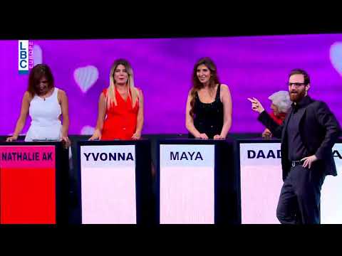 حصريا الحلقه الاخيره Take Me Out نقشت الشاب الذي خطف قلب إيڤوناyvonna