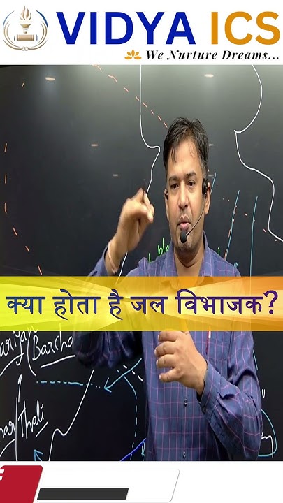 indian-geography-what-is-water-divide