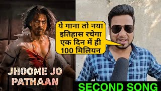 Pathaan Second Song Jhoome Jo Pathaan | Record Breaking Views & Likes, Shahrukh Khan, Vishal Dadlani - hdvideostatus.com