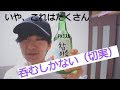 肌が良くなったと実感できたお酒をご紹介【お酒紹介】