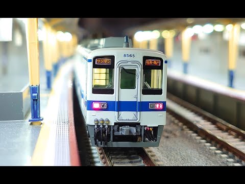 東武8000系2連 ワンマン車 - YouTube