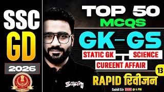 SSC GD GK GS 2026 | SSC GD GK GS PRACTICE SET | SSC GD 2026 GK GS CLASS | SSC GK GS by SAHIL SIR #13