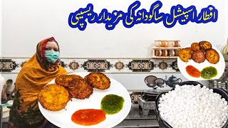 cripsy sabudana vada recipe| how to make street style perfect sago seeds kabab| easy ramadan snacks