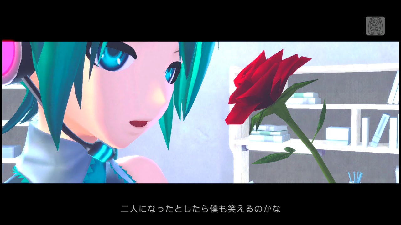 PROJECT DIVA EDITPV 04 排他的ロンリー理論