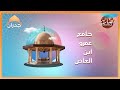 جامع عمرو بن العاص جدران جامع عمرو بن العاص جدران