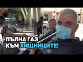 Напук на ПАНДЕМИЯТА даваме пълна газ към ХИЩНИЦИТЕ / Атолът на гигантите - 1 част / Пътуването...