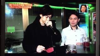 ディーンフジオカ様が歌う『Ch-Check It Out』(BEASTIE BOYS)