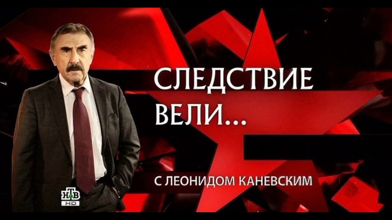 Steve Everitt – Blind Terror (OST "Следствие вели...")