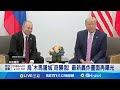 烏克蘭與俄羅斯的衝突