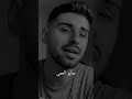 متل هالإيام قلبك كسر قلبي عمر بلبيسي 