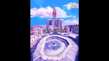 أَلَمْ تَرَ أَنَّ ٱللَّهَ // الشيخ رعد محمد الكردي - آيات من كتاب الله