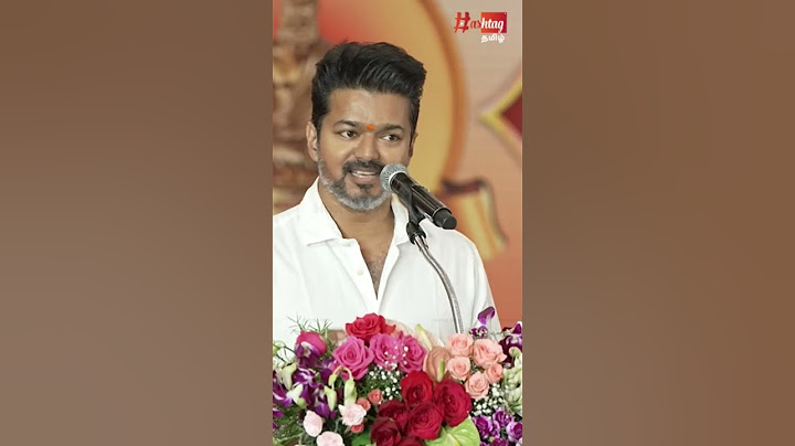Thalapathy VIjay Speech in kalvi viruthu valangum vizha 2024 |  meetஅரசியல் பேச வரல🔥 Sema Advice !