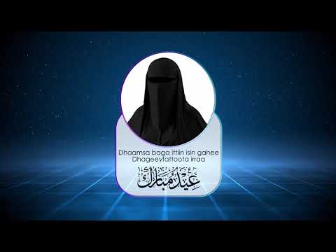 Dhaamsa Dhageeffattoota Raadiyoo Nuuralhudaa Kutaa 2ffaa 1442 2021 