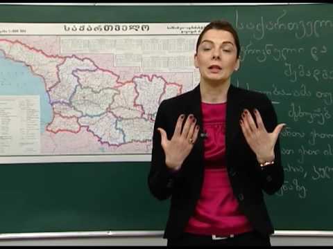 საქართველოს მოსახლეობის ეროვნული და რელიგიური შემადგენლობა