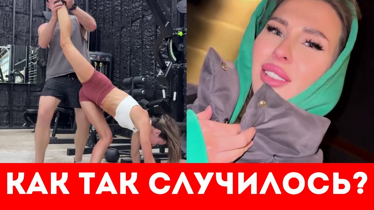 МЫСЛИ ЖЕНЩИН ПОСЛЕ ТРЕНИРОВОК. КАК ТАК СЛУЧИЛОСЬ??