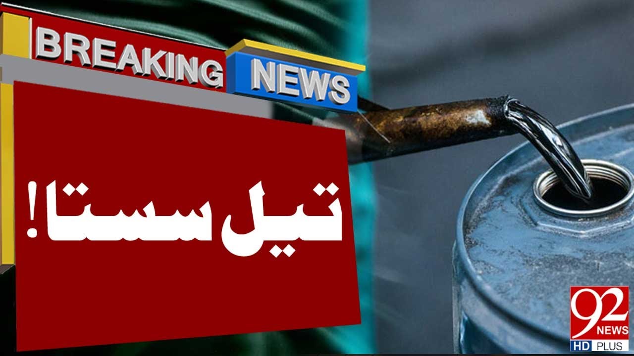 Drop in Oil Prices | Big News from Global Market | Breaking News ...