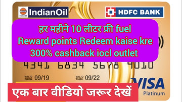 hdfc iocl credit card reward points redeem | iocl extra rewards point Redeem |