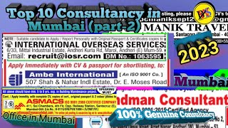 Top 10 Consultancy in Mumbai (part-2) Assignment Abroad Times, Gulf Job's Provider's