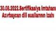 Видео по запросу "sertifikasiya imtahan sualları 2022 rus dili"