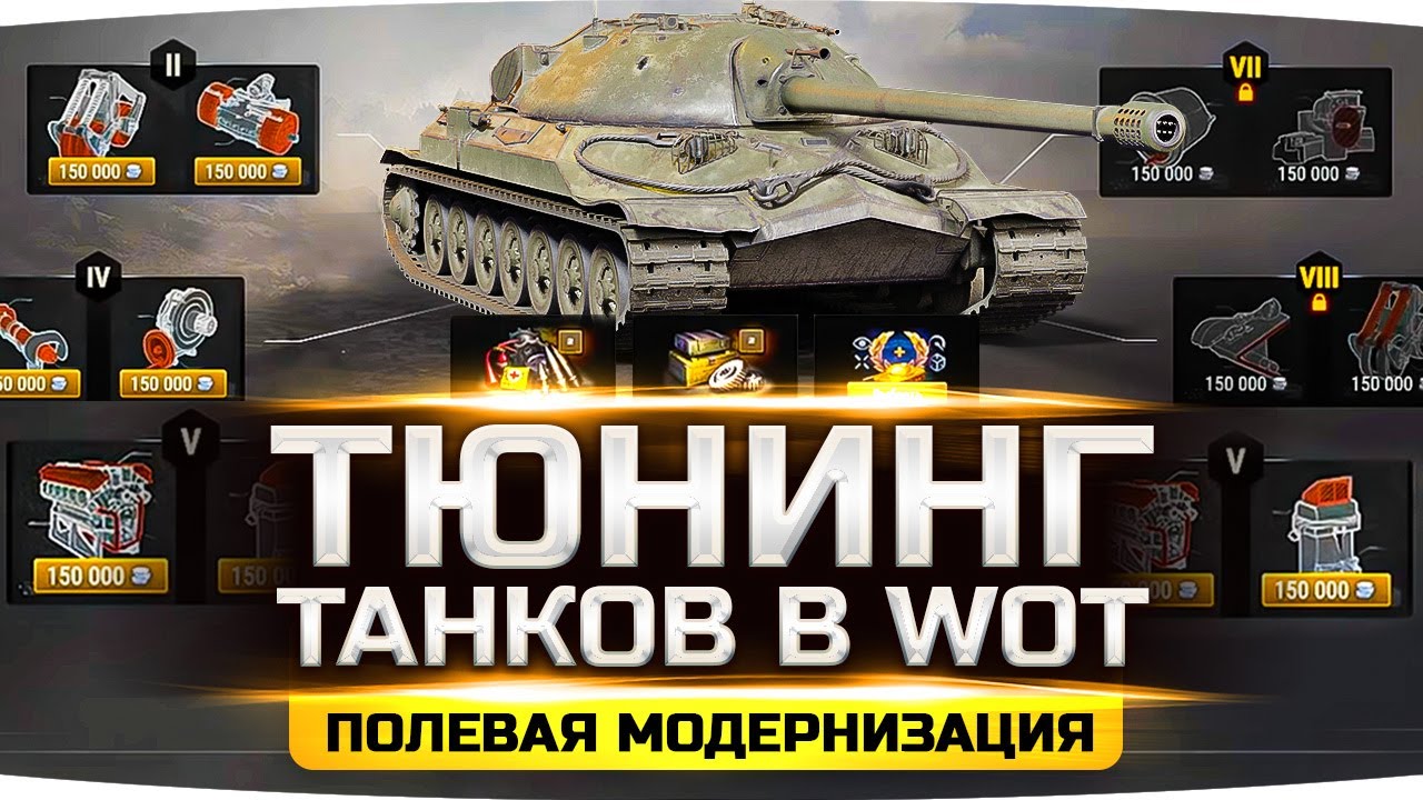 Вар машина тдс
