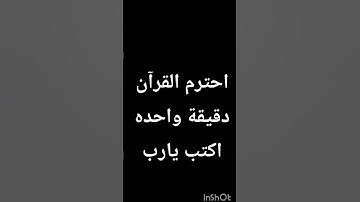 #قران_كريم #ذكر_الله #كروما_شاشة_سوداء #تلاوة_خاشعة #سورة_الكوثر #لايك