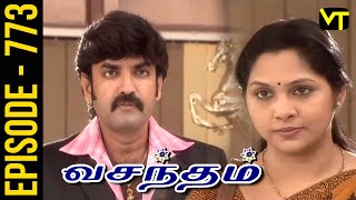 Vasantham Episode 773 | Vijayalakshmi | Old Tamil Serials | Sun TV Serials | Vision Time