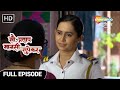 Sau. Pratap Mansi Supekar - मानसीला पाहून प्रताप झाला आश्चर्यचकित- Full  Ep 07 - Marathi  Drama Show