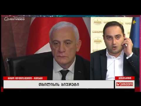 რვიანი - 16 დეკემბერი ზურაბ ქადაგიძე; თამარ ცინცაბაძე