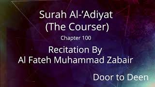 Surah Al-'Adiyat (The Courser) Al Fateh Muhammad Zabair  Quran Recitation