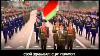 Belarus Anthem National