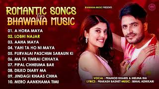 New Nepali Romantic Songs💕Latest Songs Collection 2081 Best Nepali Songs | Audio Juke Box Nepal 2024