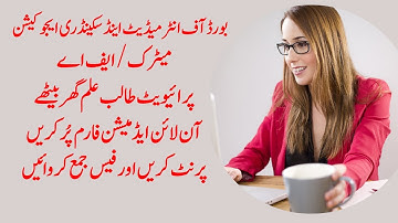 BISE Sargodha Matric/FA Online admission form ||BISE SGD Private Admission form