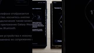 Galaxy Watch 6 Classic Что Нового! Полное Видео На Моём Канале