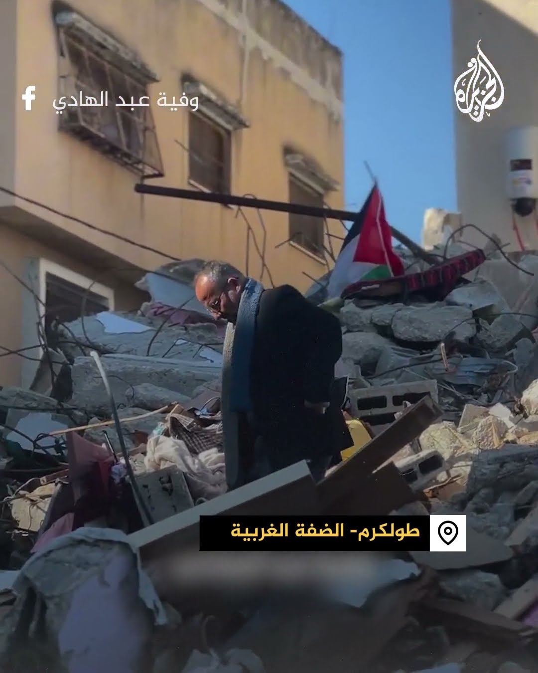 مشاهد تظهر دمارا في مخيم نور شمس بالضفة الغربية
