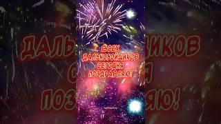 С Днем дальнобойщика🎉