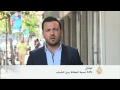 اقتصاد المنتصف 26/7/2014