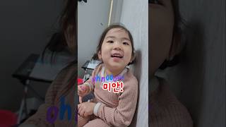 엄마의 실수!