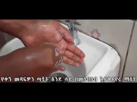 ቪዲዮ: እራስዎን መከላከል