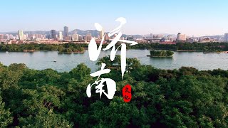 Jinan: Capital of East Asian Culture