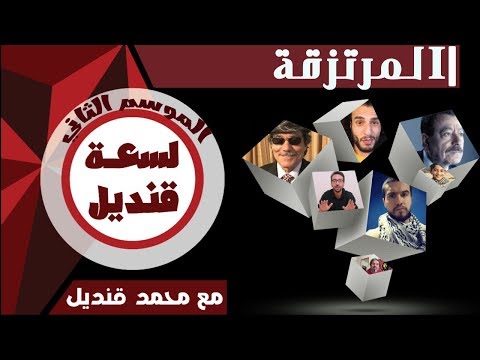 فلسطينيين خونة - هادنوا إسرائيل وعادوا السعودية ومصر والإمارات