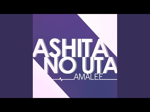 Ashita no Uta (From "Shooting Girl")