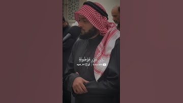 يطوف عليهم ولدان مخلدون ... تلاوة خاشعة للشيخ أحمد النفيس ❤️