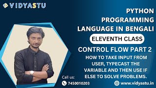 Python Programming Language in Bengali. Eleventh class. Control flow part 2
