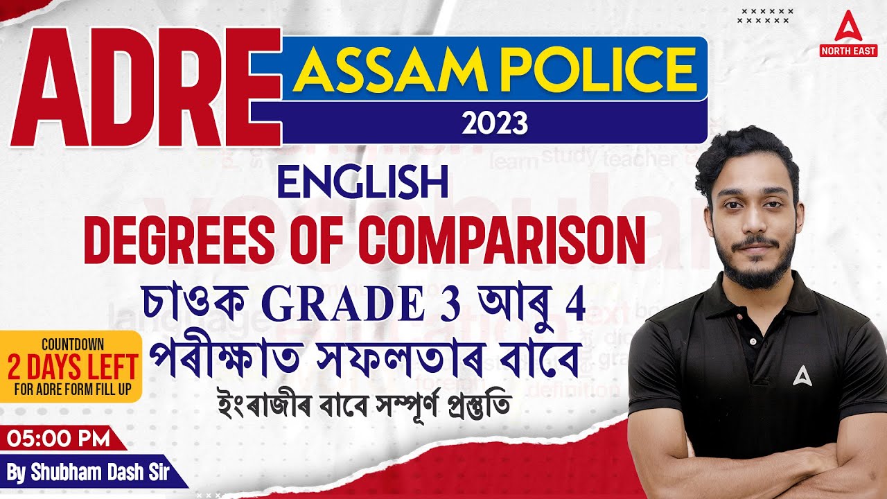 ADRE 2.0, Assam Police Preparation 2023 | English | Degrees of Comparison by Shubham Sir