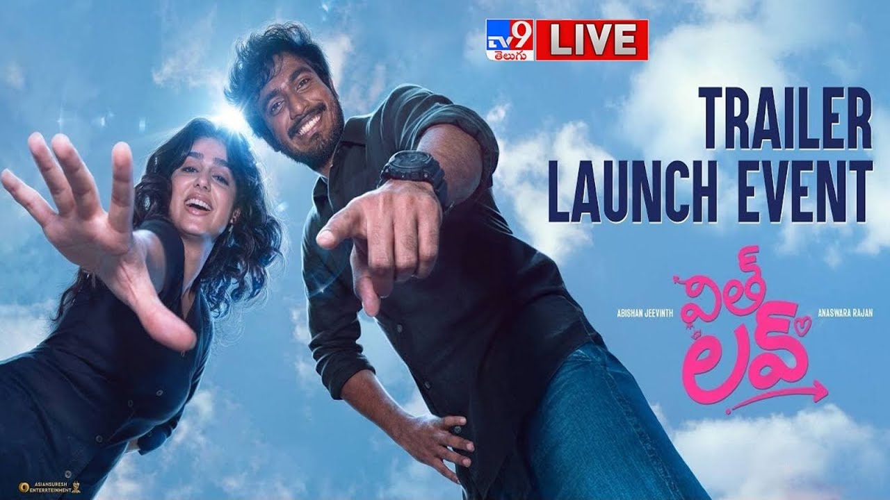 With Love (Telugu) Trailer Launch Event LIVE | Abishan Jeevinth, Anaswara Rajan - TV9