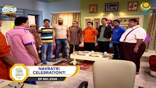 Ep 2046 - Navratri Celebration?! | Taarak Mehta Ka Ooltah Chashmah | Full Episode | तारक मेहता