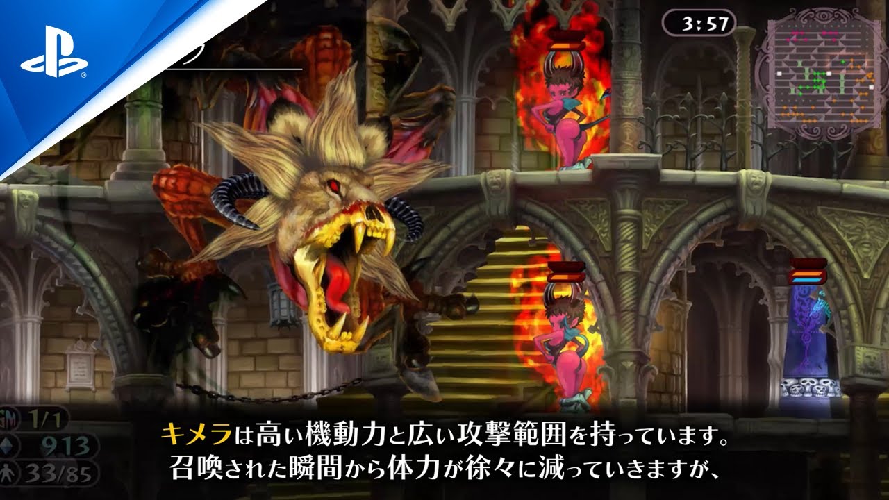 グリムグリモア OnceMore』プロモーションムービー第8弾「錬金術編