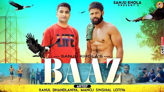 BAAZ(OFFICIAL VIDEO)||Sanju Khola||Rahul Dhandlaniya||Manoj Singhal Lotiya||New Haryanvi Song 2023