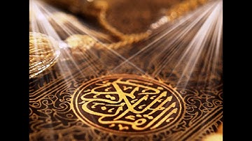 أرح قلبك وسمعك  تلاوة خاشعة وهادئة  القارئ حسن الخولي